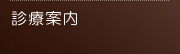 �f�Èē�